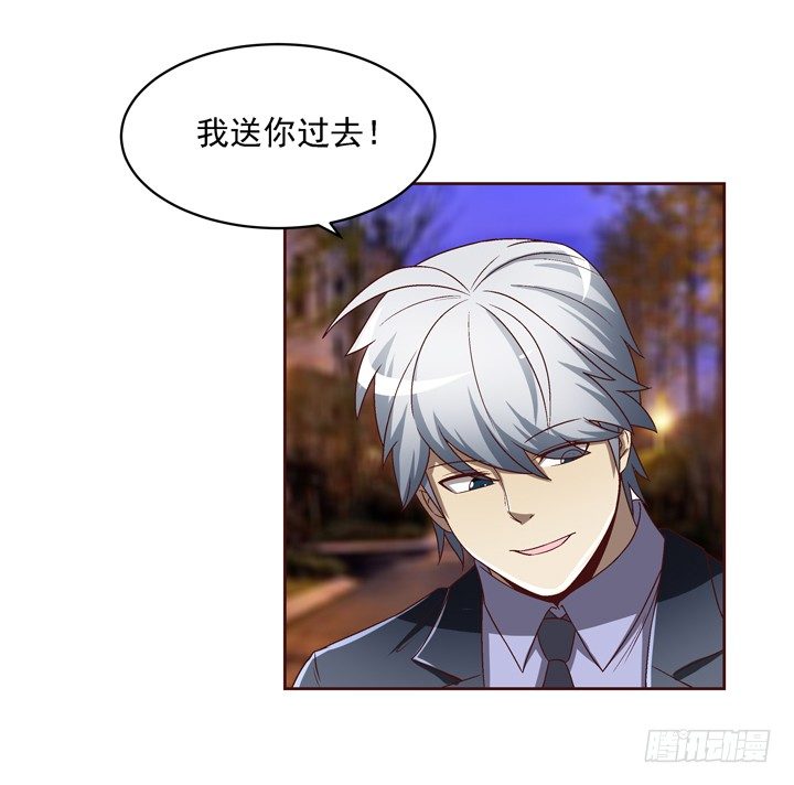 32话 接吻了~~~(1/2)-第33话