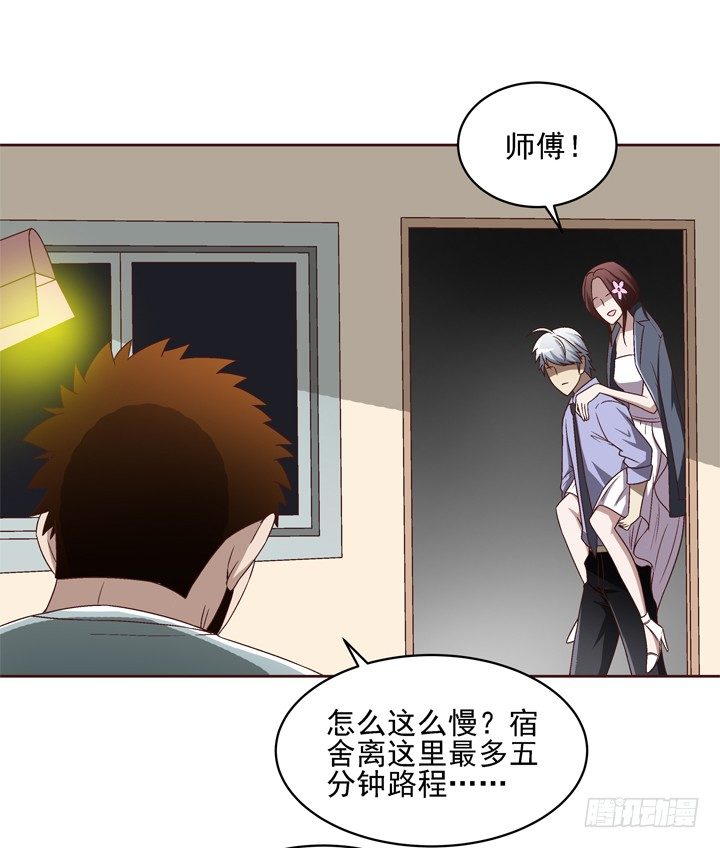 32话 接吻了~~~(1/2)-第33话