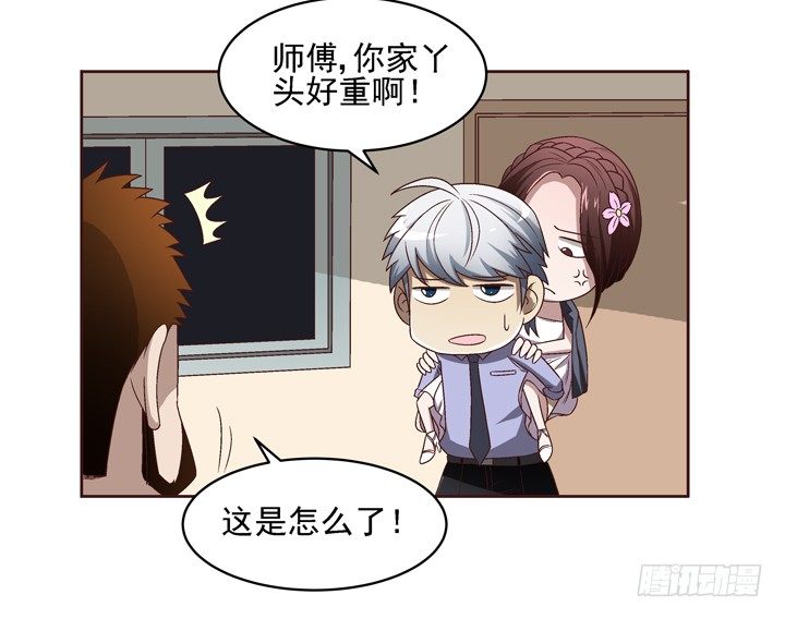 32话 接吻了~~~(1/2)-第33话