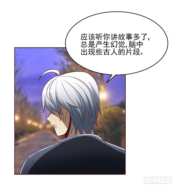 32话 接吻了~~~(1/2)-第33话