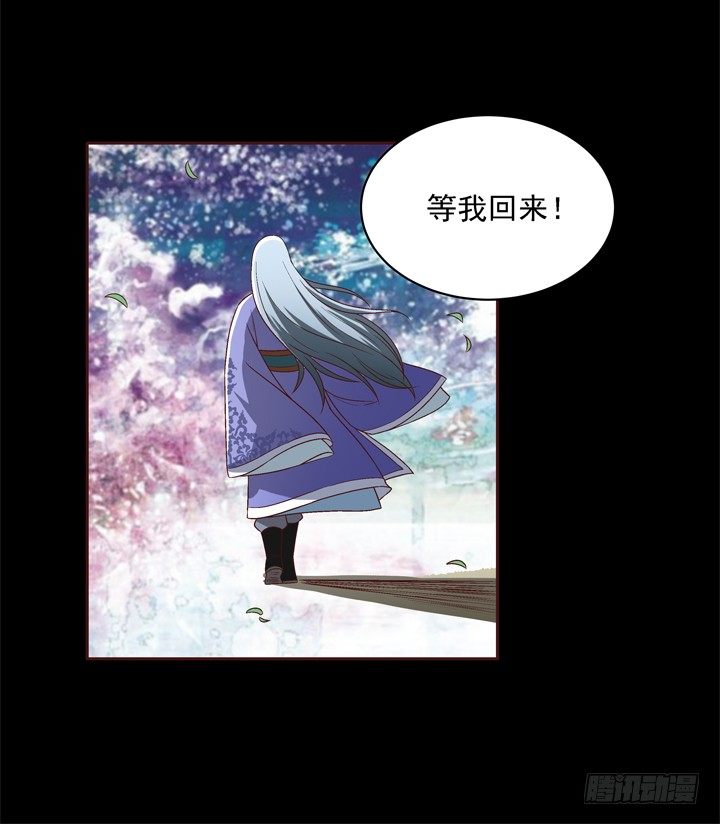 32话 接吻了~~~(1/2)-第33话