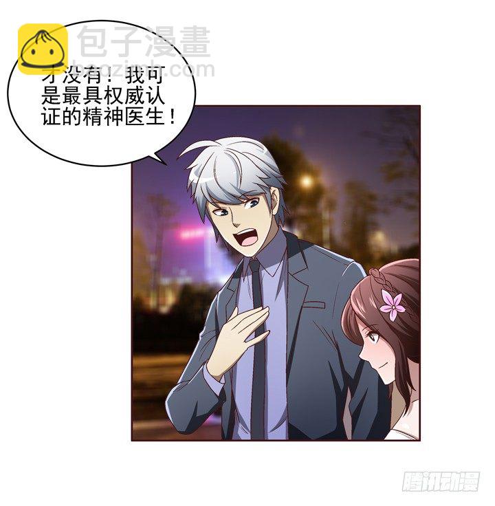 32话 接吻了~~~(1/2)-第33话