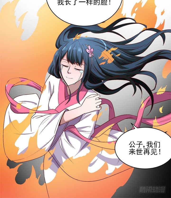 32话 接吻了~~~(1/2)-第33话