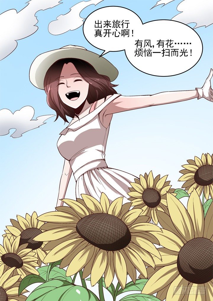 34话 谢林壹到底是谁？-第35话