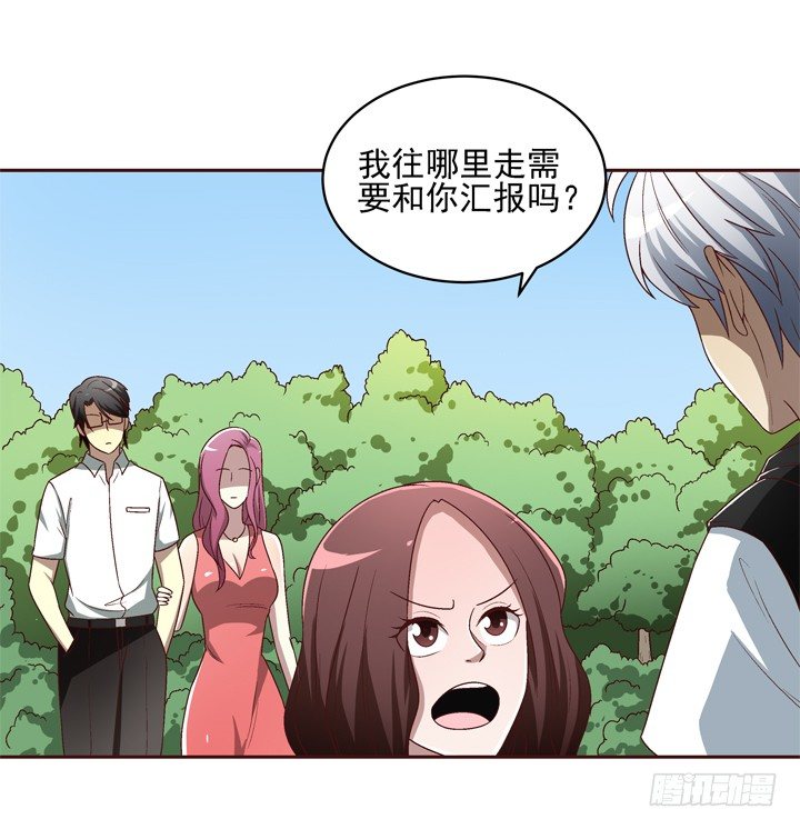 34话 谢林壹到底是谁？-第35话