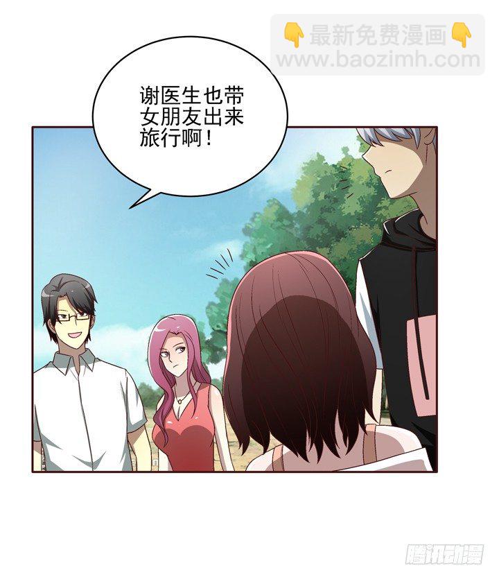 34话 谢林壹到底是谁？-第35话