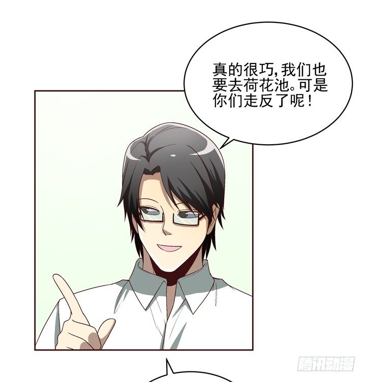 34话 谢林壹到底是谁？-第35话