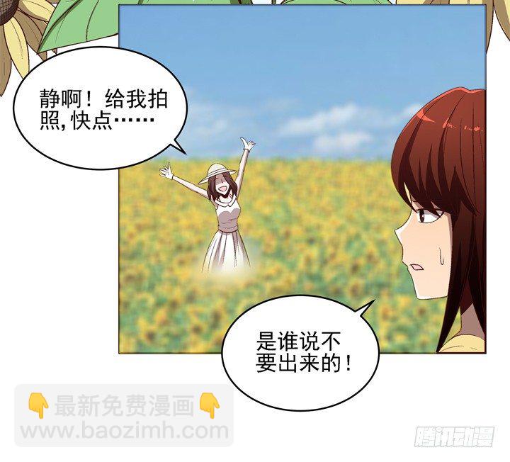 34话 谢林壹到底是谁？-第35话