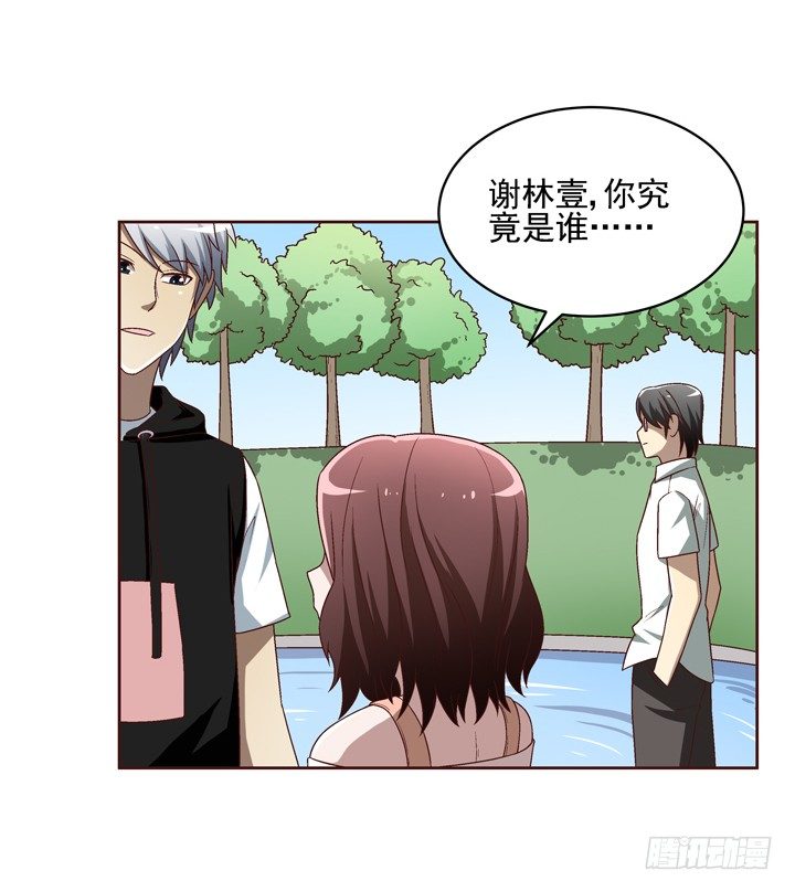 34话 谢林壹到底是谁？-第35话