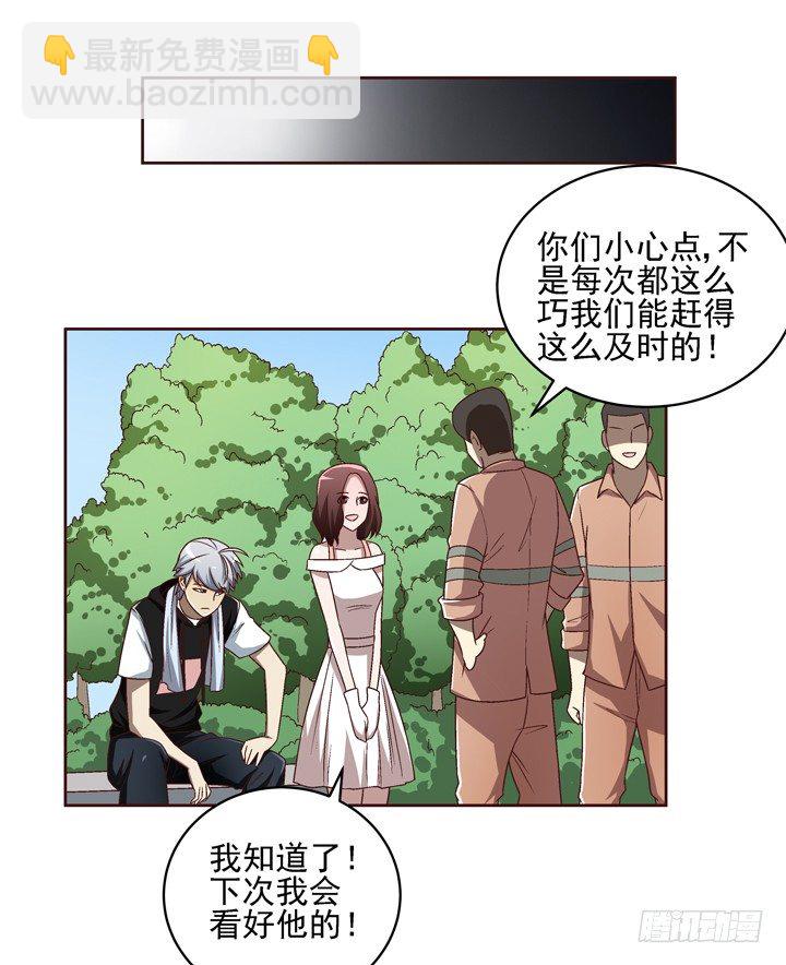 34话 谢林壹到底是谁？-第35话