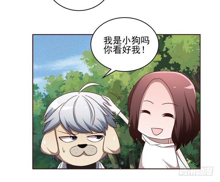 34话 谢林壹到底是谁？-第35话