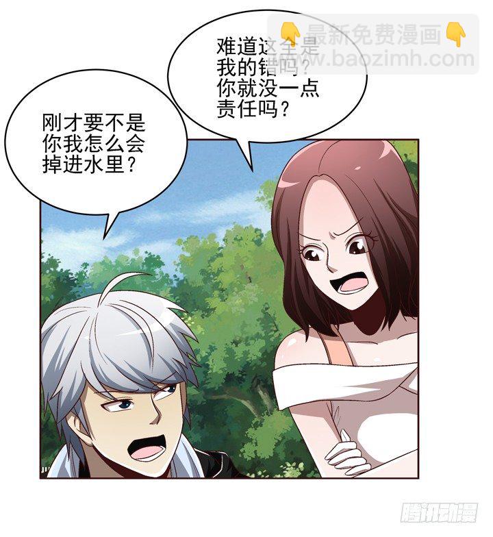 34话 谢林壹到底是谁？-第35话