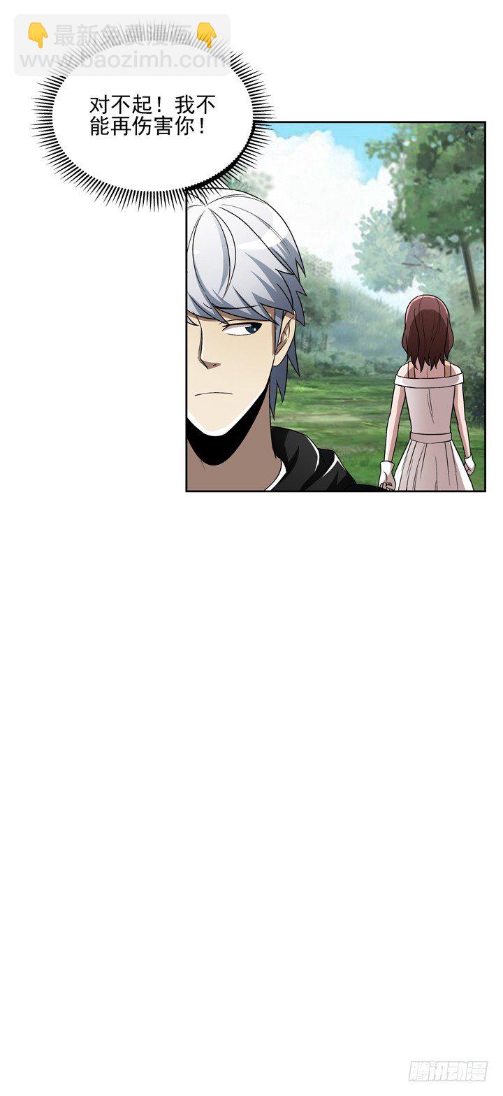 34话 谢林壹到底是谁？-第35话