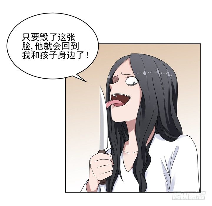 36话 我怀了谢林壹的孩子-第37话