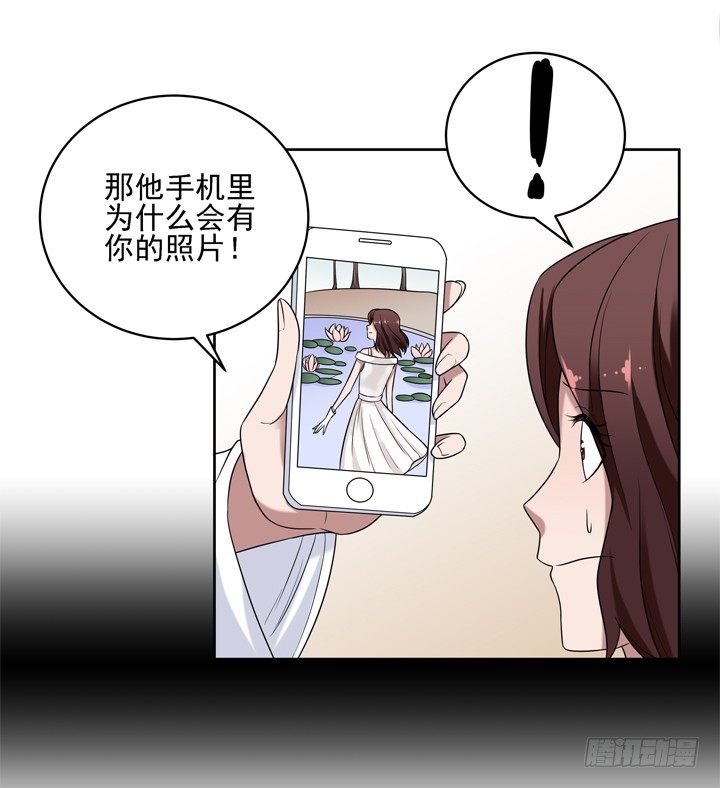 36话 我怀了谢林壹的孩子-第37话