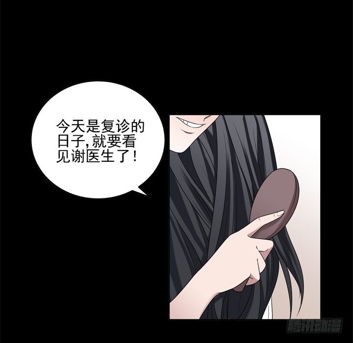 36话 我怀了谢林壹的孩子-第37话