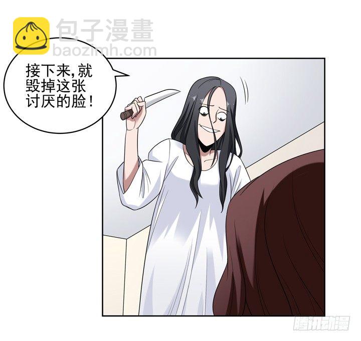 36话 我怀了谢林壹的孩子-第37话