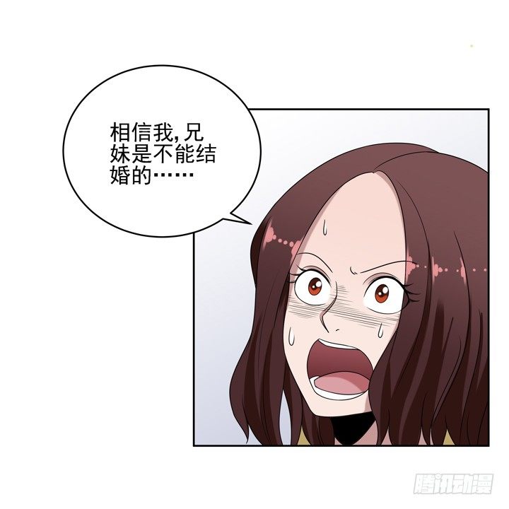 36话 我怀了谢林壹的孩子-第37话