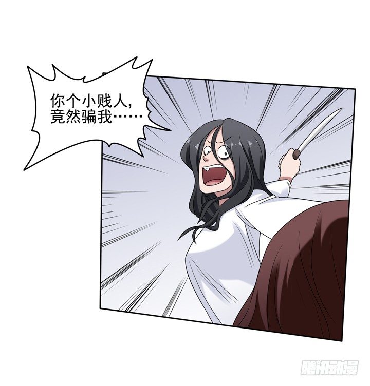 36话 我怀了谢林壹的孩子-第37话