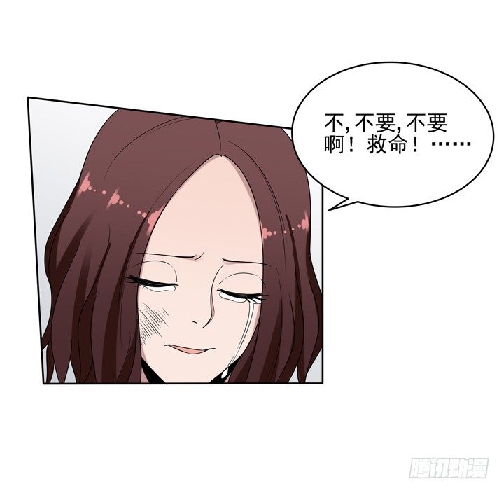 36话 我怀了谢林壹的孩子-第37话