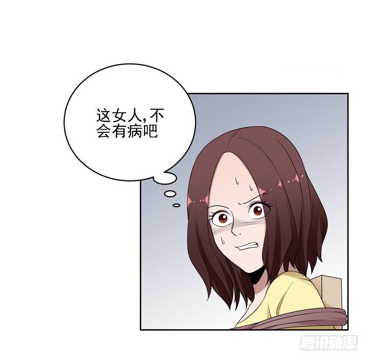 36话 我怀了谢林壹的孩子-第37话