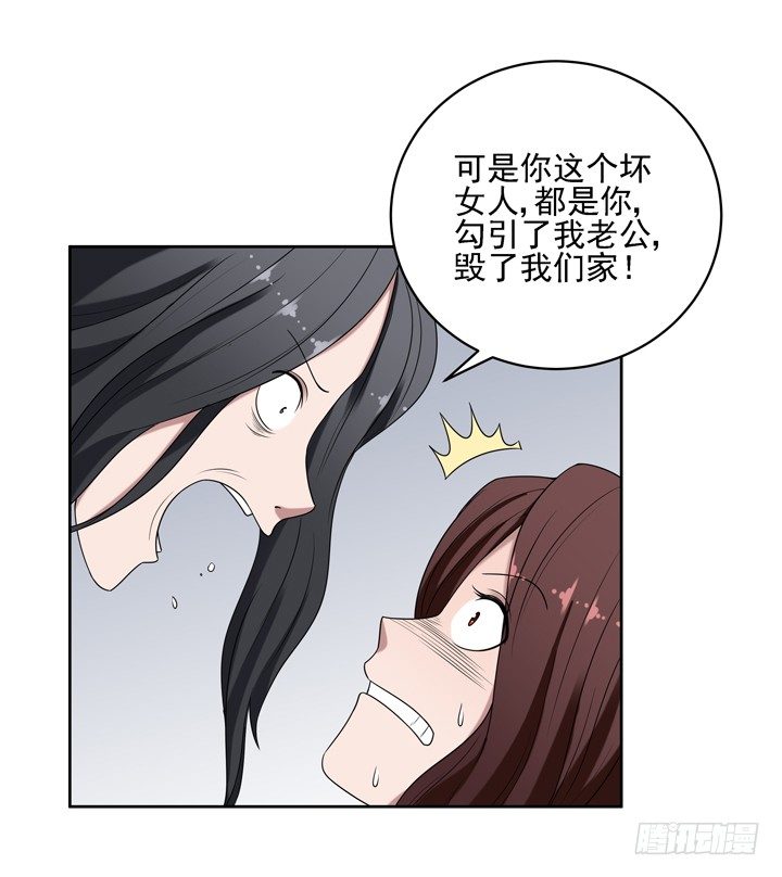 36话 我怀了谢林壹的孩子-第37话