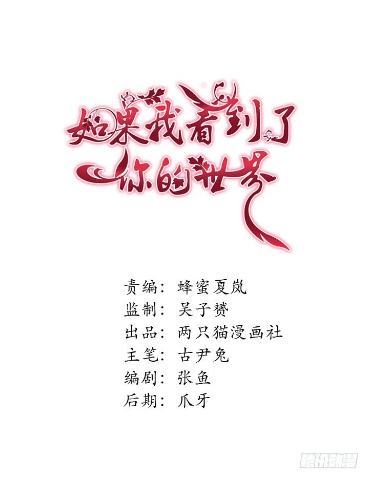 38话 她是我的太阳-第39话