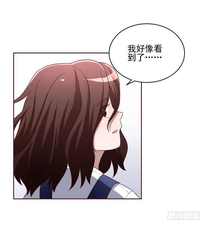 38话 她是我的太阳-第39话