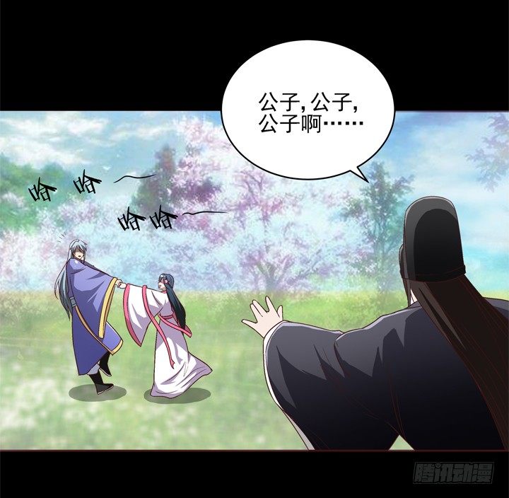 38话 她是我的太阳-第39话