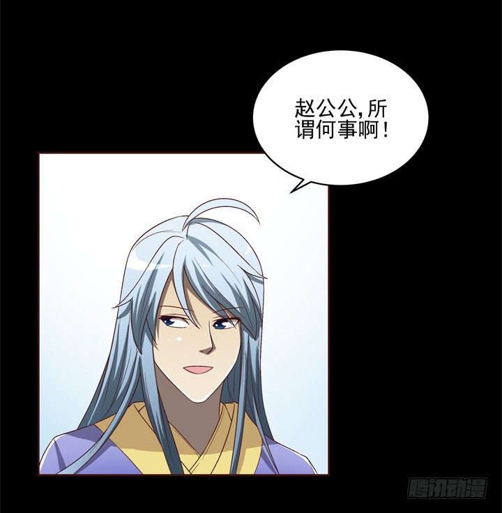 38话 她是我的太阳-第39话