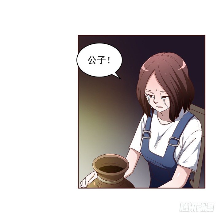 38话 她是我的太阳-第39话