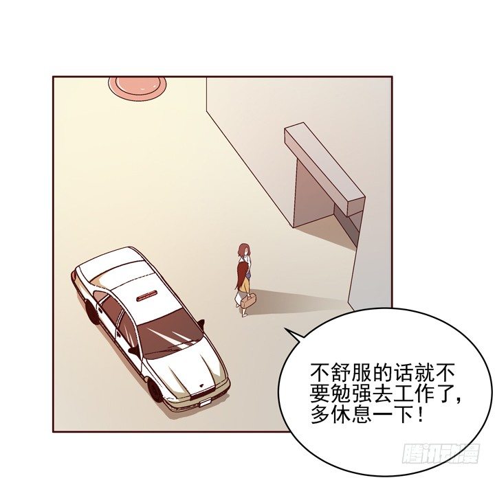 38话 她是我的太阳-第39话