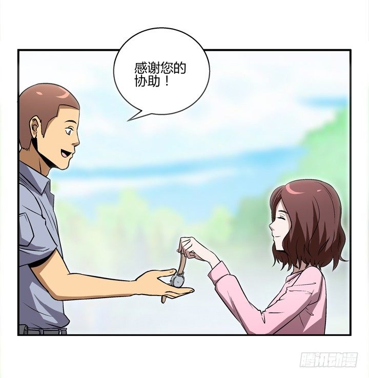 4话 知道了你的秘密(1/2)-第5话