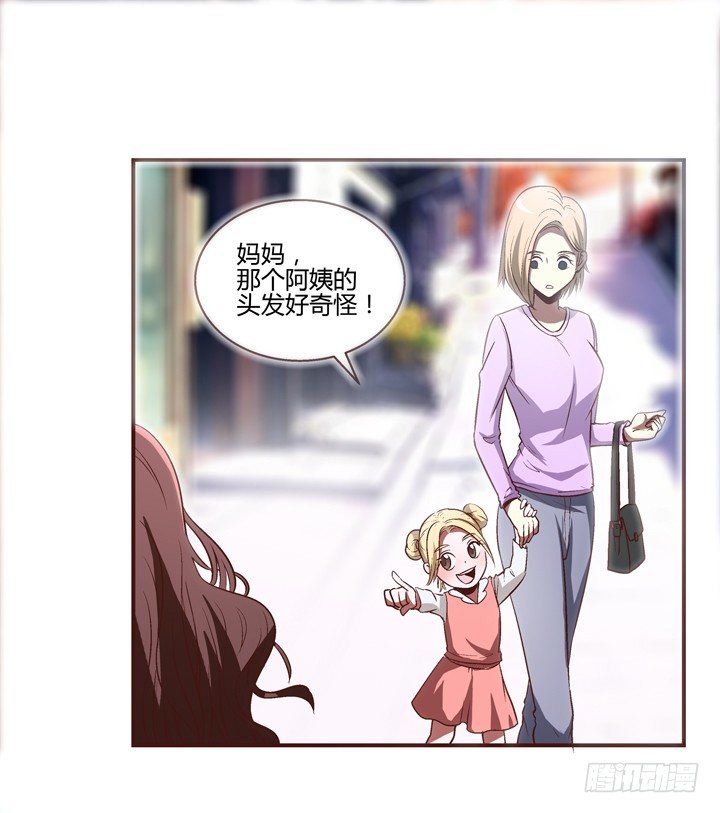 4话 知道了你的秘密(1/2)-第5话