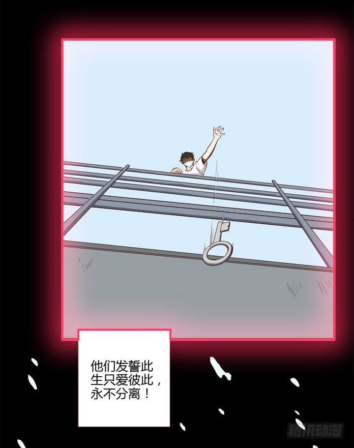 4话 知道了你的秘密(1/2)-第5话