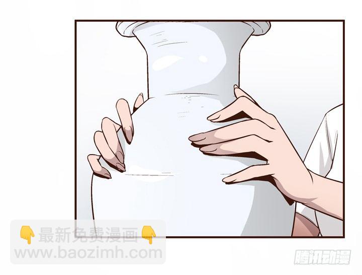 4话 知道了你的秘密(1/2)-第5话