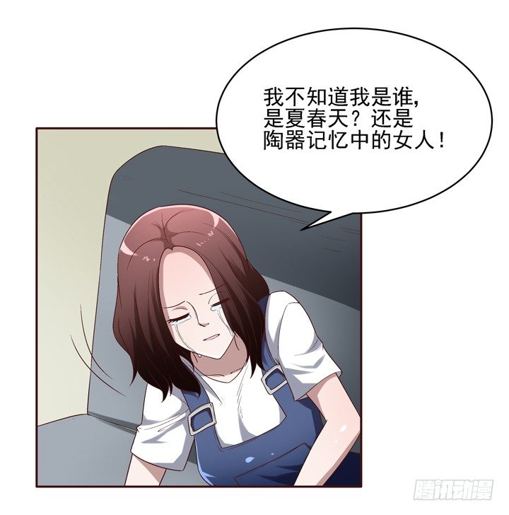 40话 带我回家有什么企图？-第41话