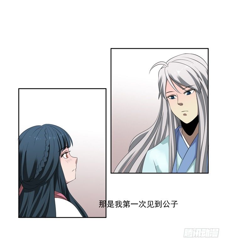 42话 初见-第43话