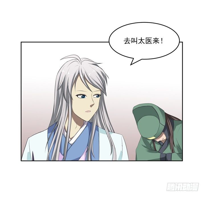 42话 初见-第43话