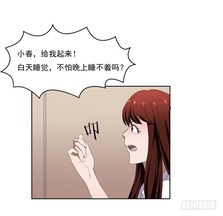 42话 初见-第43话