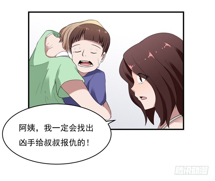 42话 初见-第43话