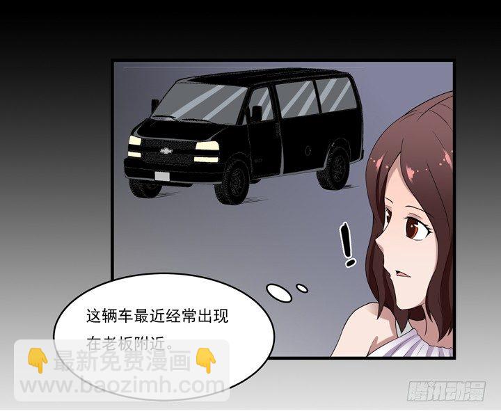 42话 初见-第43话