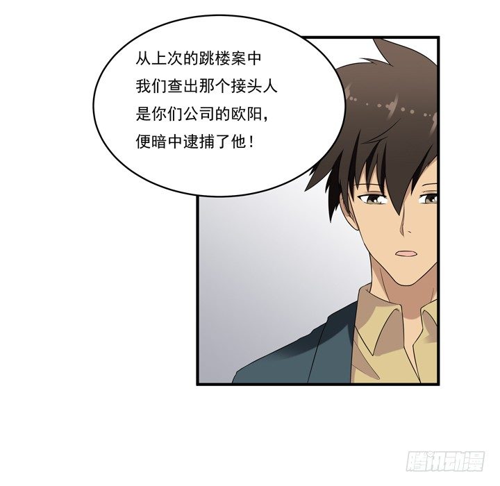 42话 初见-第43话