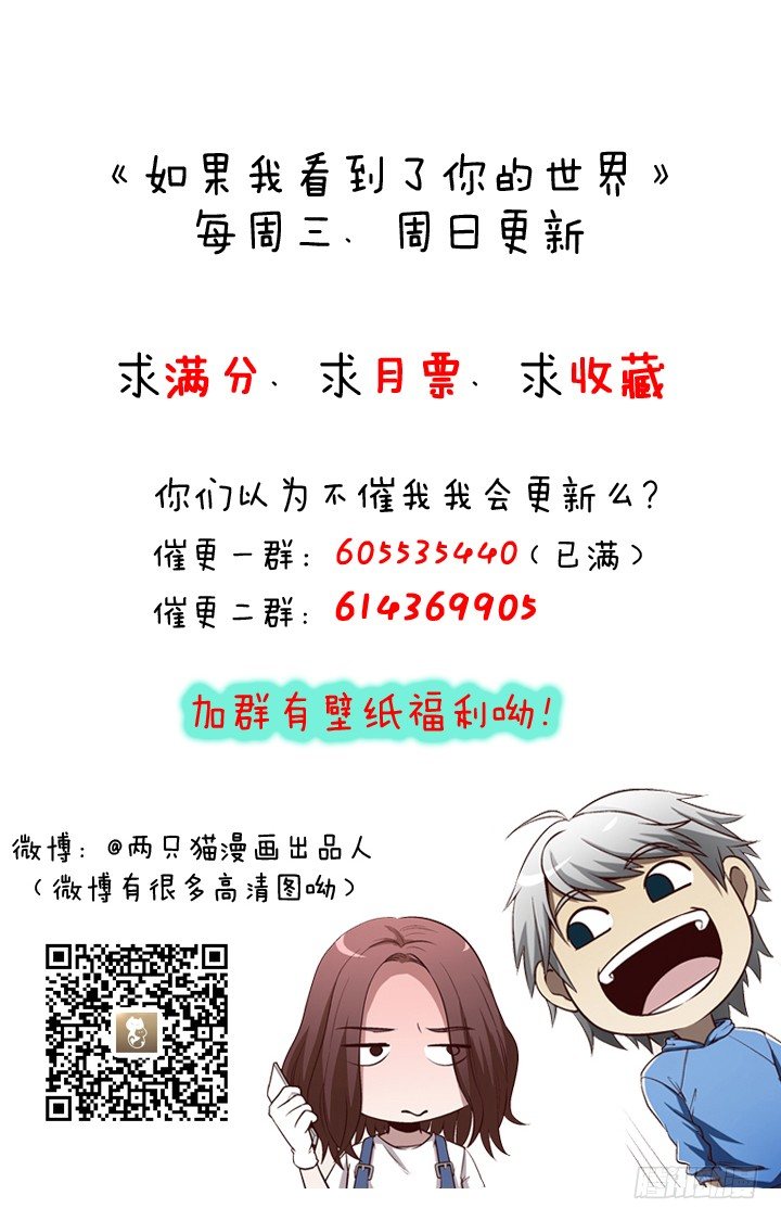 42话 初见-第43话