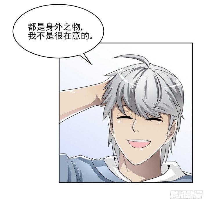 44话 谢林壹怎么在我床上！-第45话