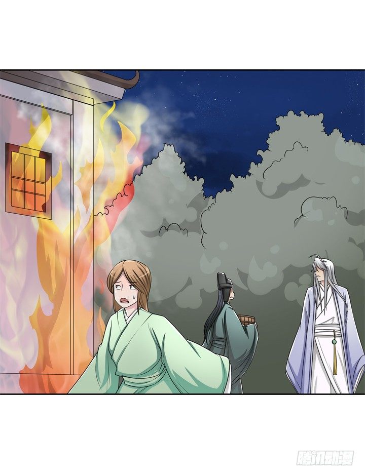 46话 前世今生，我都爱你-第47话