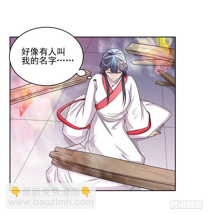 46话 前世今生，我都爱你-第47话