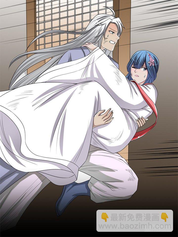 46话 前世今生，我都爱你-第47话