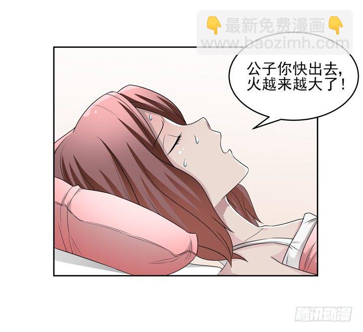 46话 前世今生，我都爱你-第47话