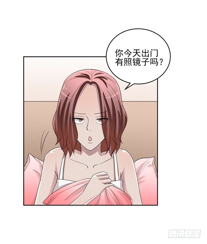 46话 前世今生，我都爱你-第47话